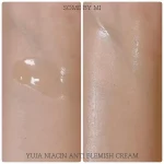 کرم ضد لک جای جوش و روشن کننده یوجا نیاسین سام بای می SOME BY MI Yuja Niacin Anti Blemish Cream - Image 3