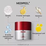 بالم پاک‌کننده و آبرسان مدی‌پیل  MEDIPEEL Peptide 9 Volume Bio Tox Grinding Cleansing Balm Pro - Image 3