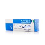 کرم ضدجوش و ضدلک ترتینوئین 0.025 اکرتین جمجوم فارما_Jamjoom Pharma Acretin Tretinoin Cream 0.025%
