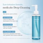 شوینده روغنی کنترل منافذ مدیکوب Medicube Zero Pore Blackhead Deep Cleansing Oil - Image 4