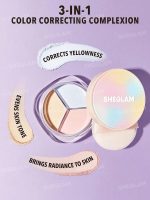 پودر فیکس اصلاح‌کننده رنگ ۳ در ۱ شیگلم مدل Radiance Ring_SHEGLAM Radiance Ring 3-In-1 Correcting Setting Powder - Image 2