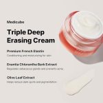 کرم کلاژن سه‌گانه مدیکیوب جوانساز، سفت‌کننده و آبرسان عمیق پوست 50 میل_Medicube Triple Collagen Cream - Image 2