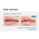 بالم لب ترمیم‌کننده سراماید ایلیون بدون عطر _ILLIYOON Ceramide Relief Ceramide Unscented Lip Balm - Image 2